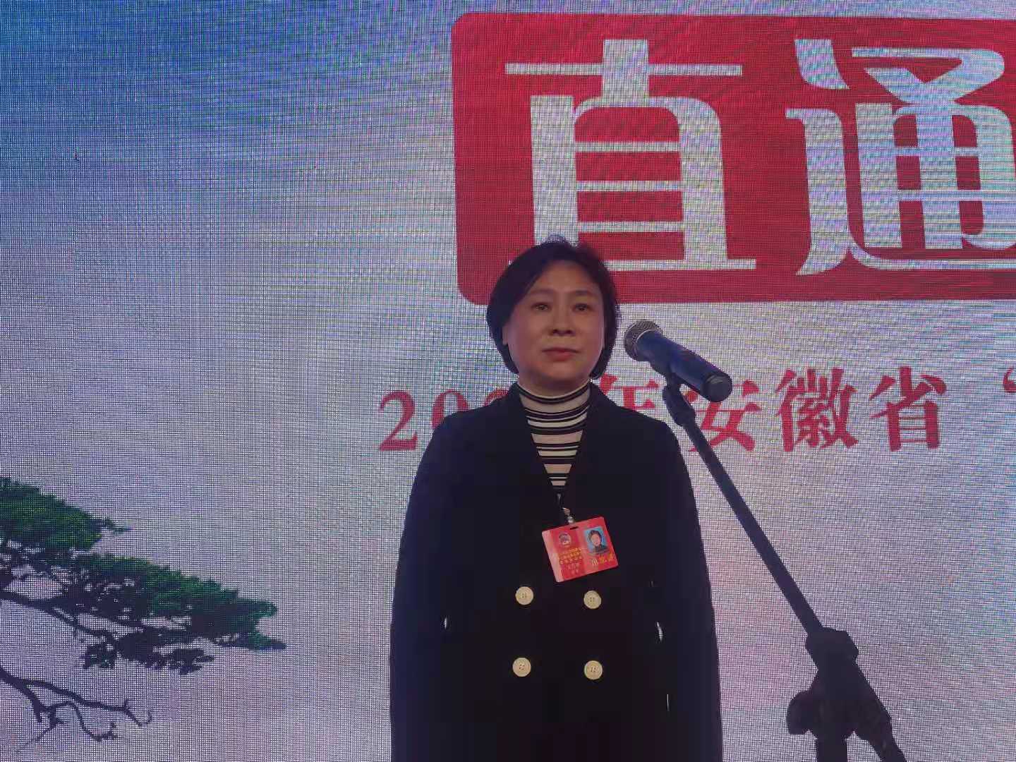 王雪松中医药已深度参与新冠疫情应急与处理