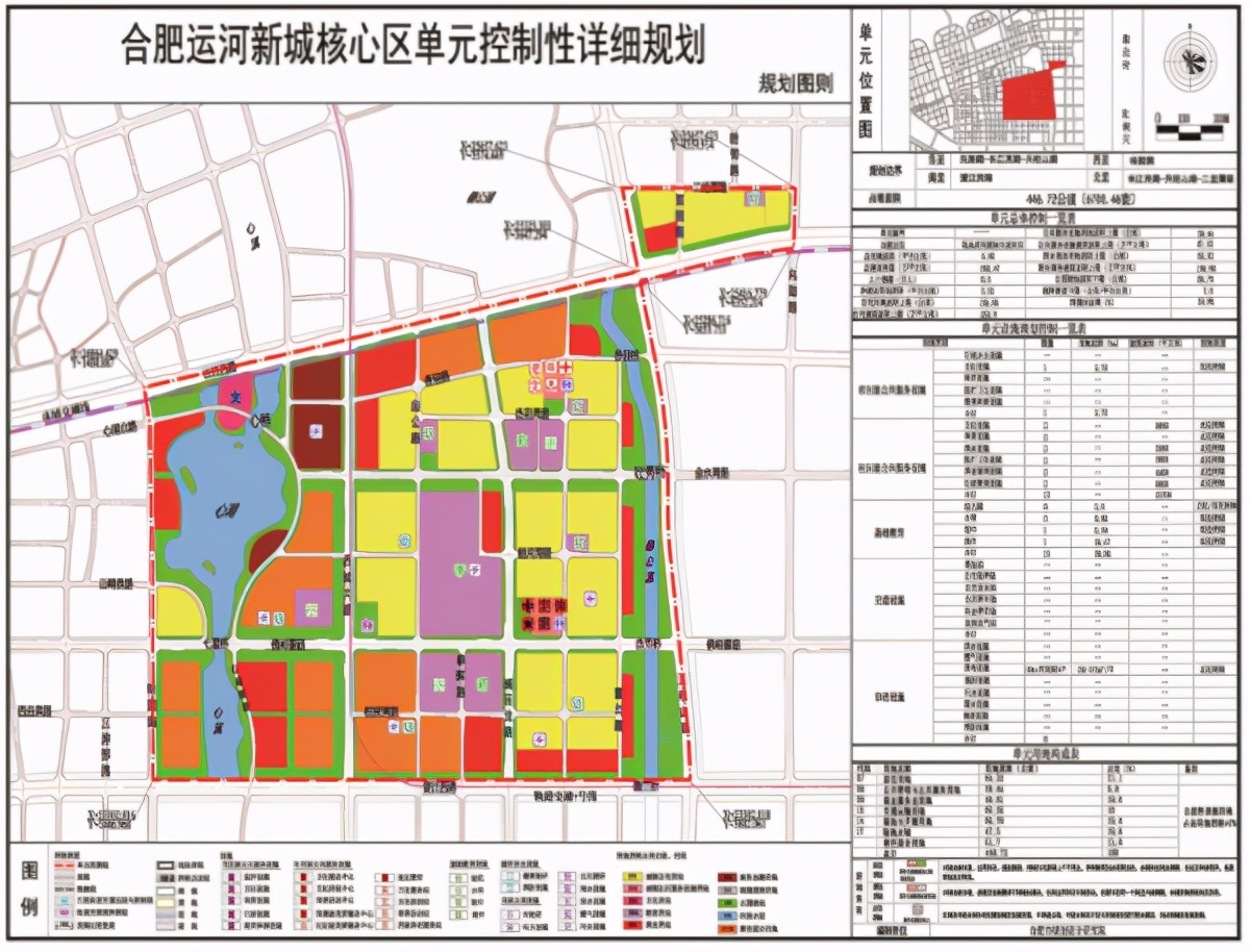 合肥运河新城核心区规划图根据此前资料显示,运河新城核心区规划有5所
