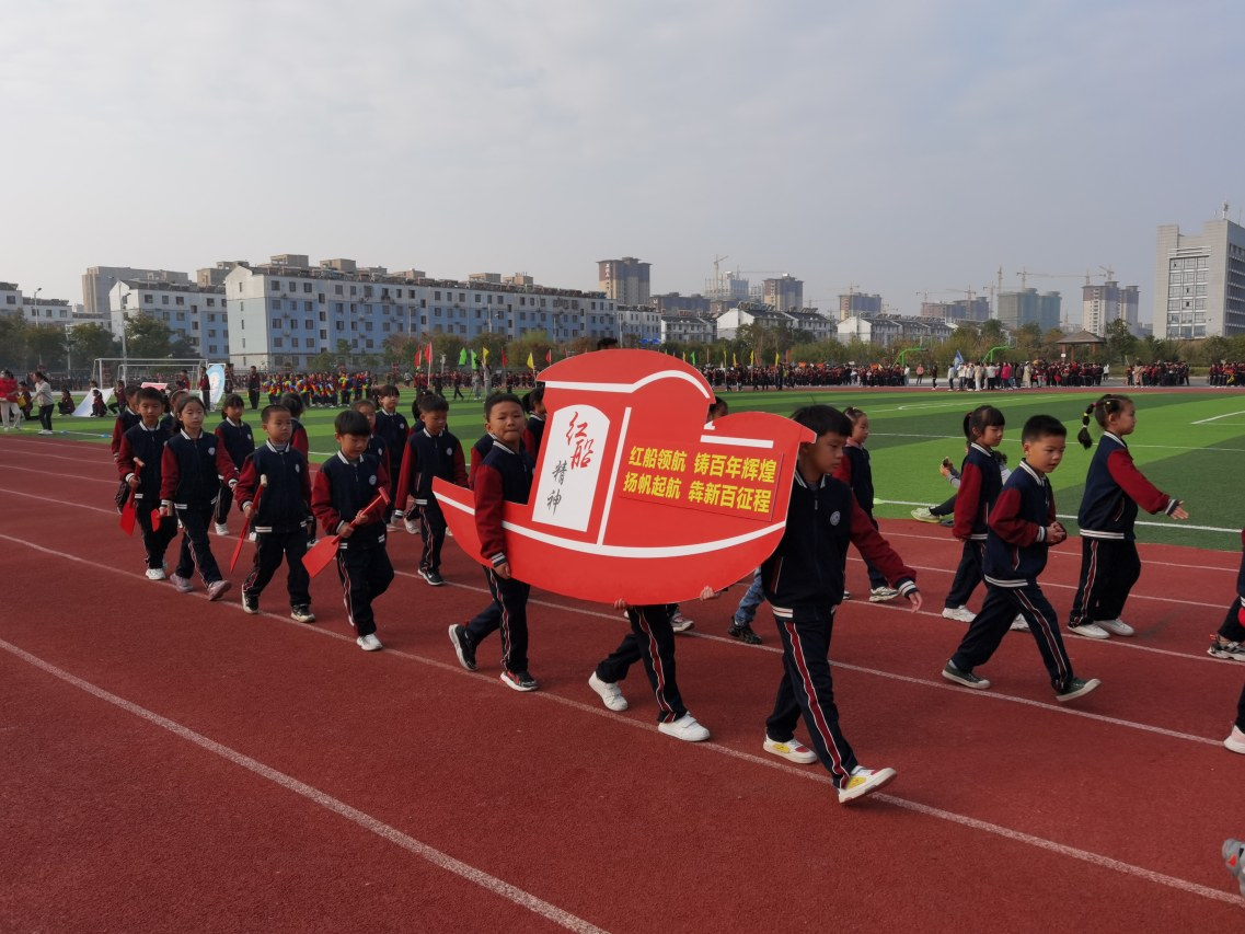 近日,郎溪县第四小学开展以"百年党史润童心,阳光运动促成长"为主题的