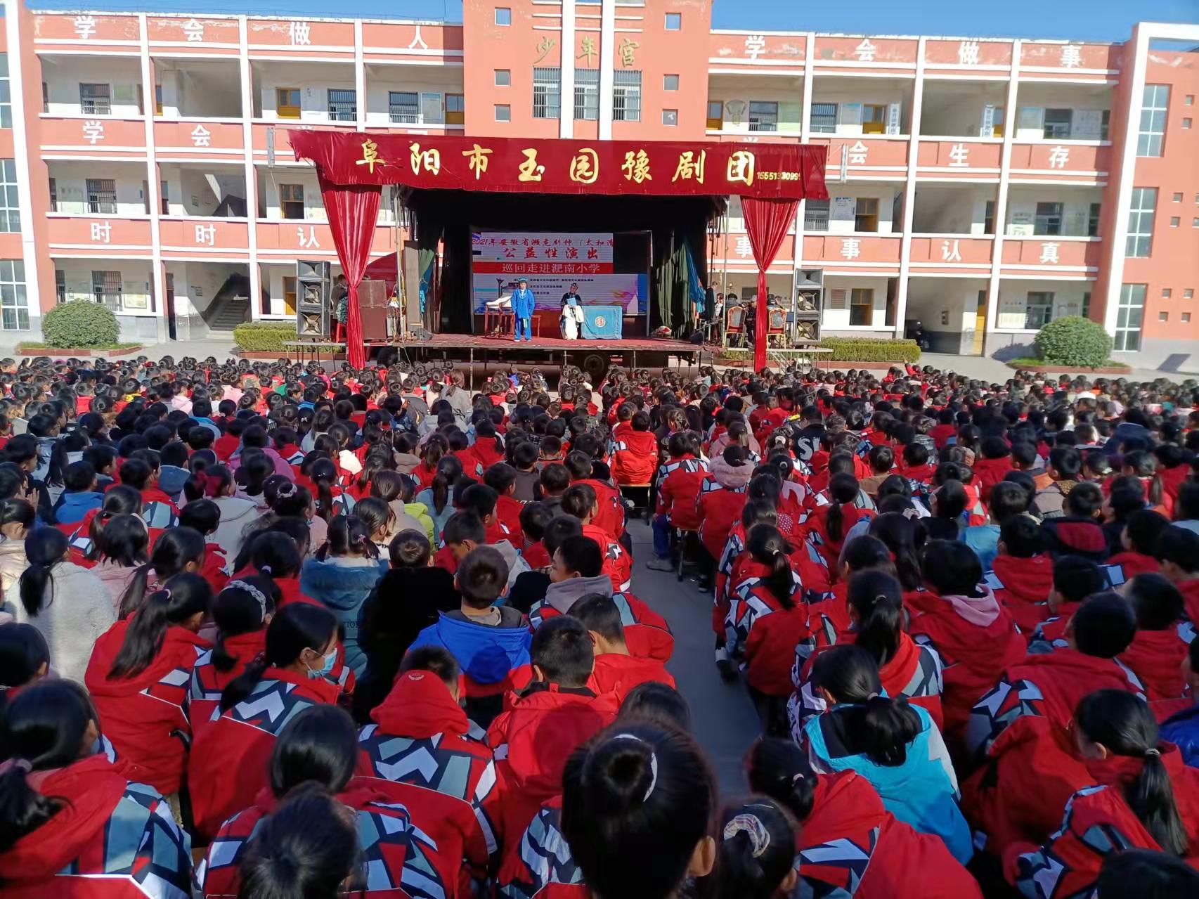 11月24日,由太和县文化旅游体育局主办,阜阳市玉园豫剧团承办的戏曲