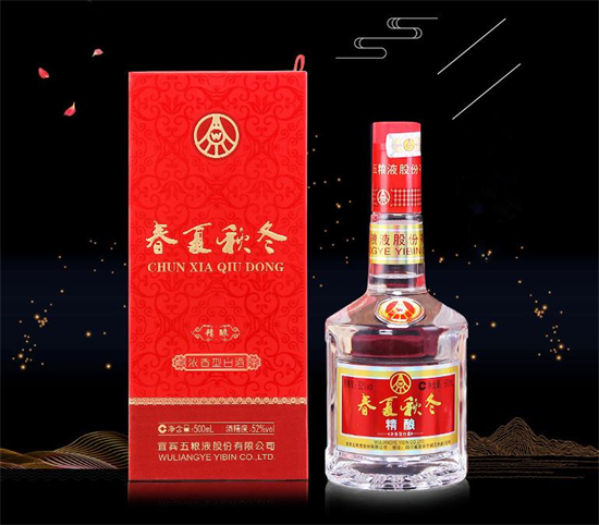 健康喝好酒五糧液股份52度春夏秋冬精釀酒價格3960元